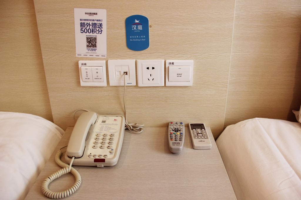 היפיי Hanting Hotel Heifei Guo Gou Square מראה חיצוני תמונה